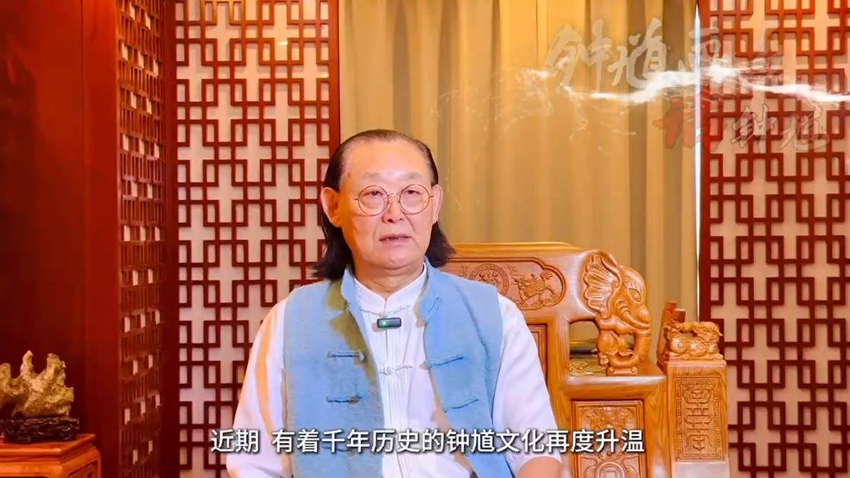 钟馗画乡话钟馗-著名画家陈光林访谈录