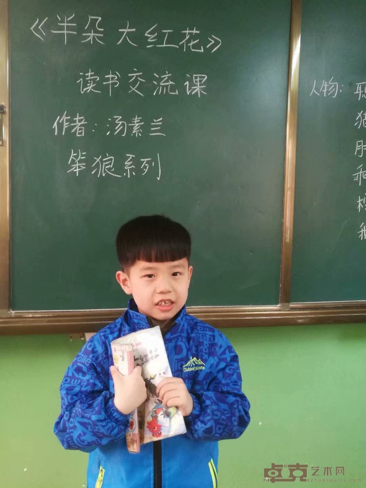 快乐的旅行