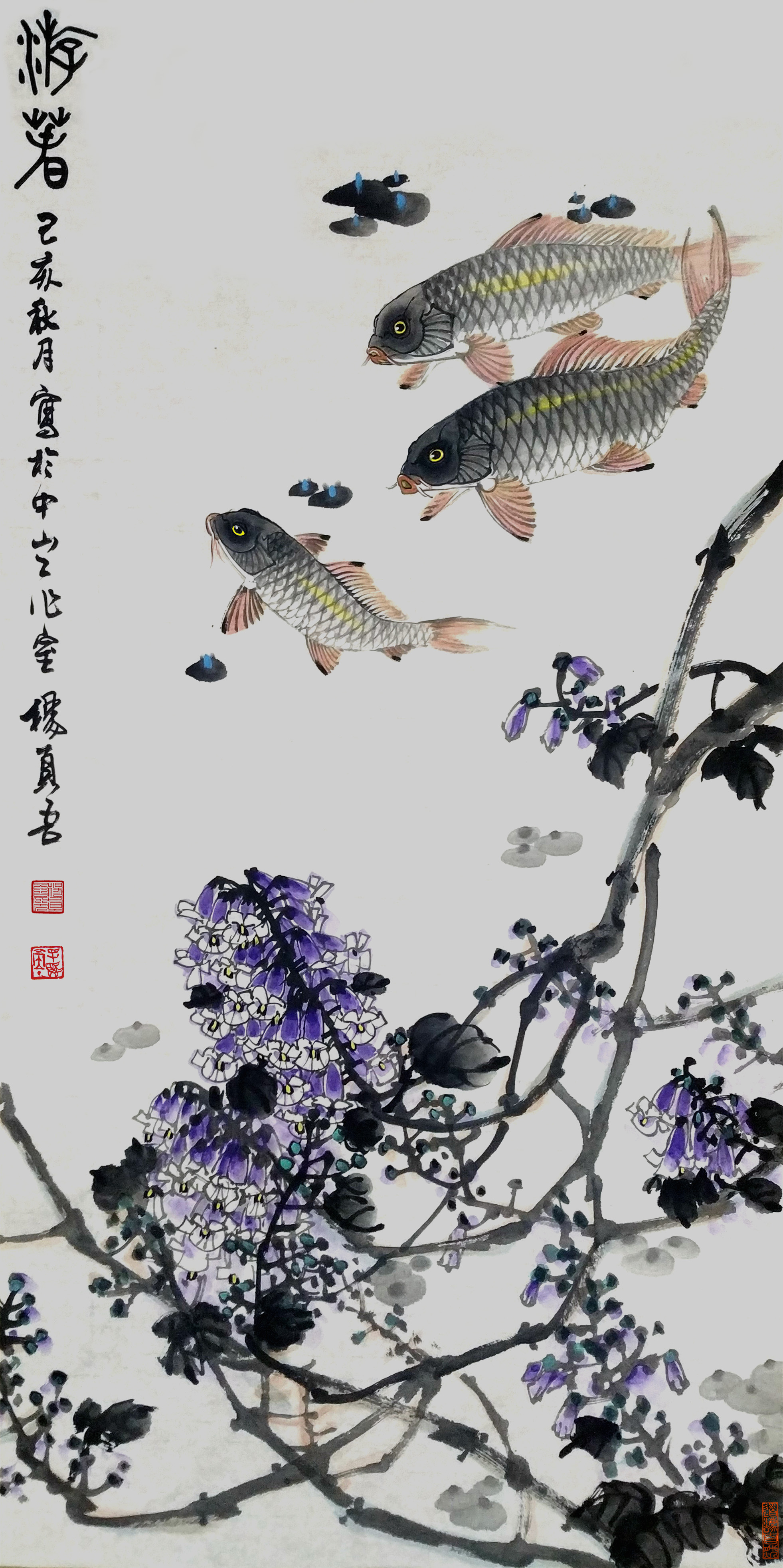 游春138cm*68cm