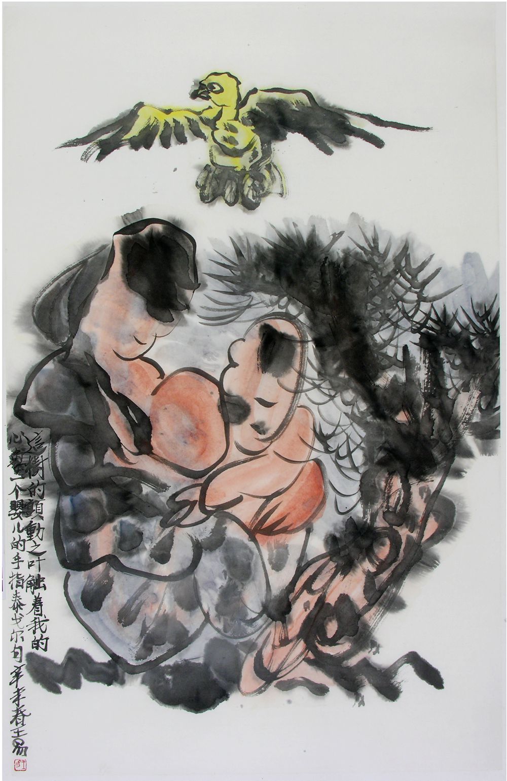 1991 《泰戈尔诗意》83X59cm