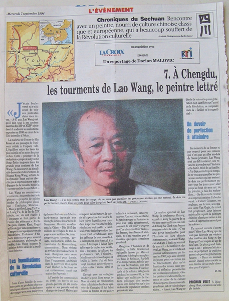 1994-9-7 法国《十字报》王敬恒介绍剪报