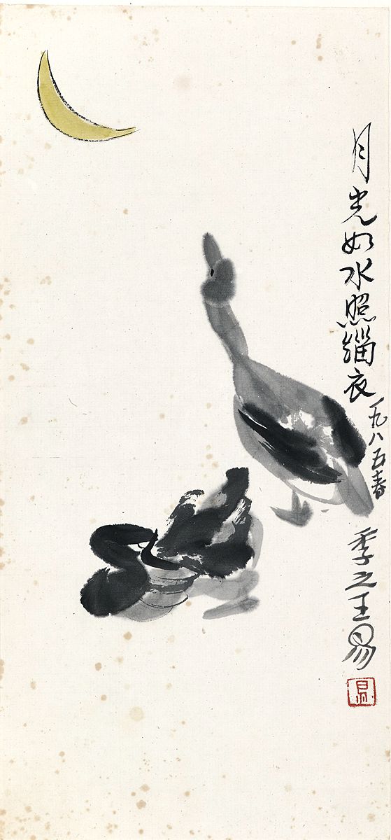 1985 《月光照缁衣》
