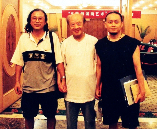 2000-7-21“王敬恒国画艺术专题研讨会”后  与陈默、戴光郁先生