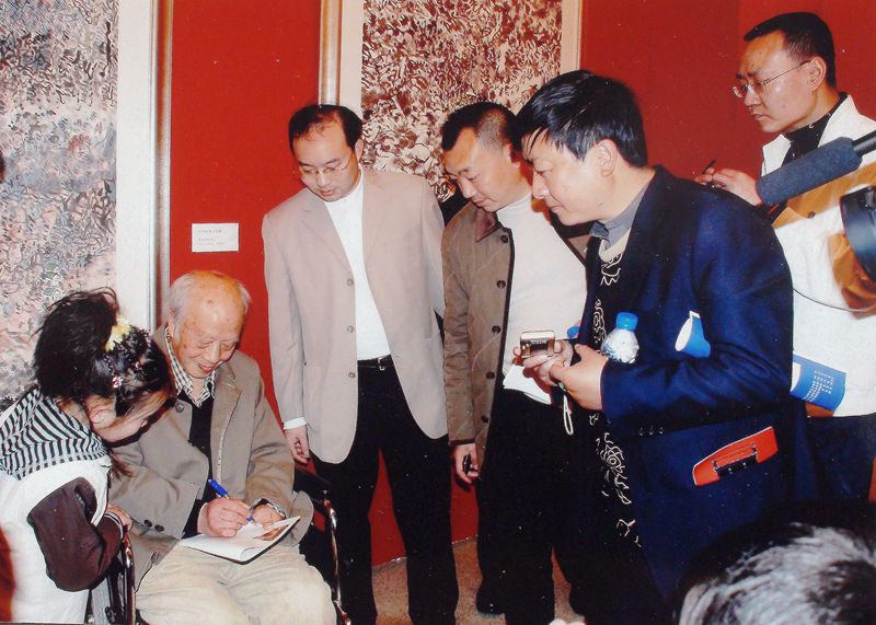 2008(82岁) 现场签名   摄于中国美术馆“王敬恒艺术暨捐赠作品展”展览现场