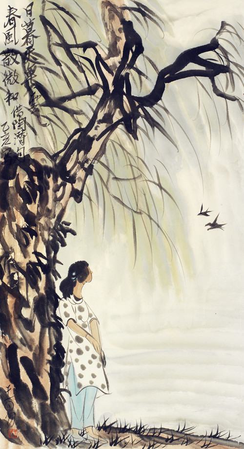 1995《春风散和》
