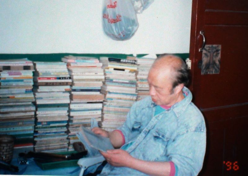 1996（70岁）在成都双林路家中