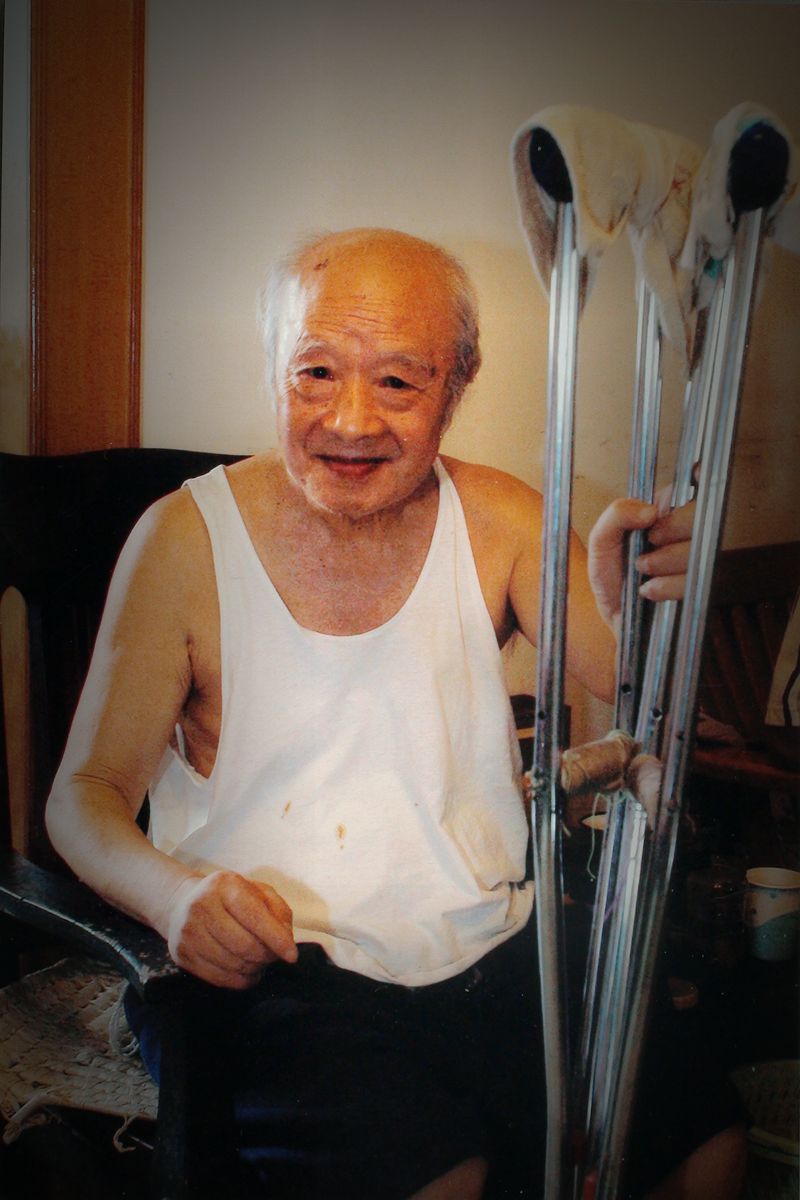2005（79）右大腿骨折 从此没再离开过拐杖