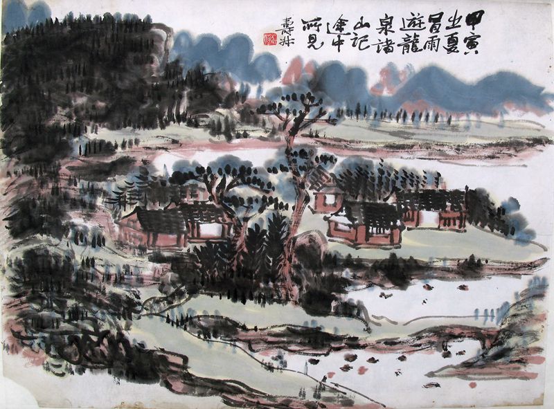 1974《龙泉所见图》
