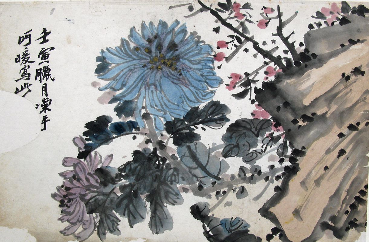 1962《花卉习作》 著录于《王敬恒谈艺录》