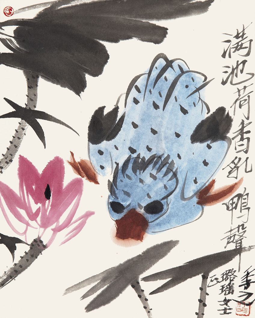 2008 后 《池满荷香》