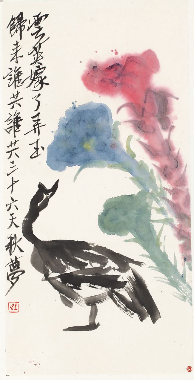 2008 后 《谁与共秋梦》