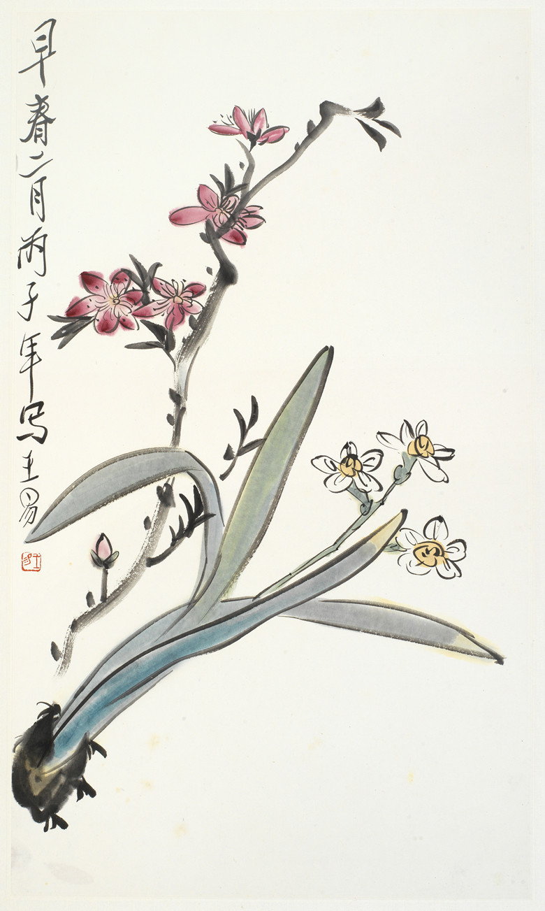 1996 《早春二月》