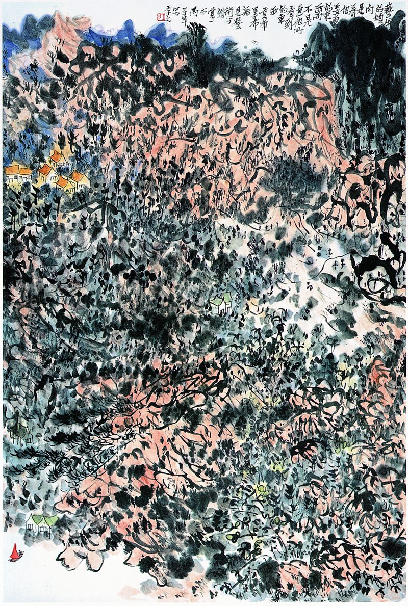 1996 《读艺术与错觉后写山水》138×68cm