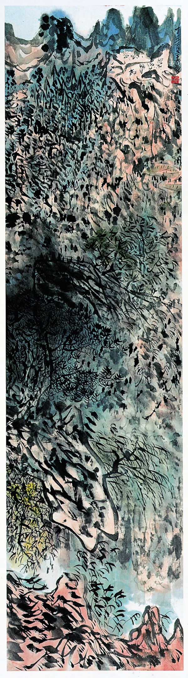 1997  《丁丑夏写山水》138.5×34cm