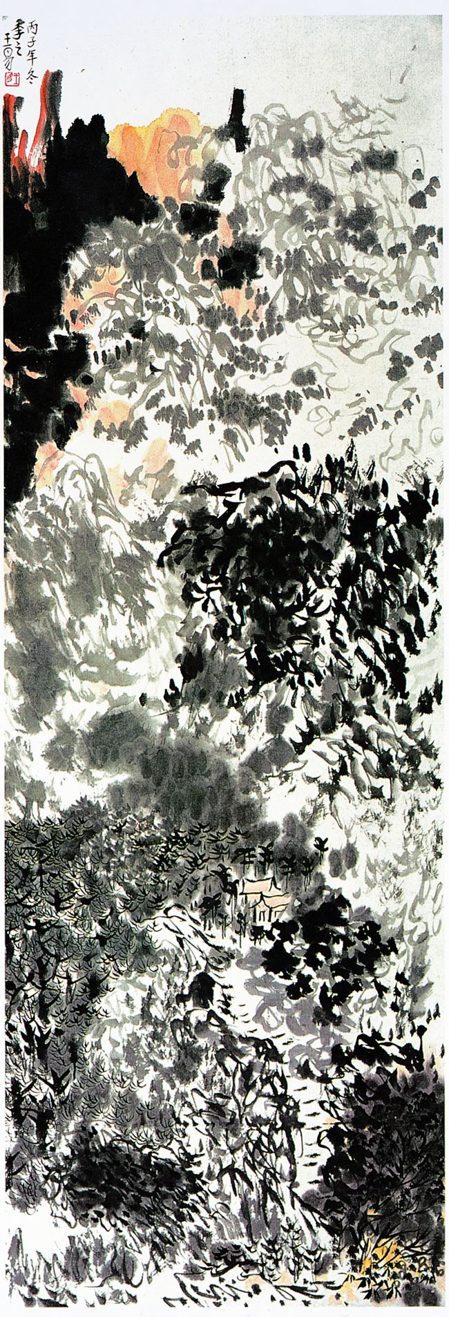1996 《墨彩山水》114.5×39cm