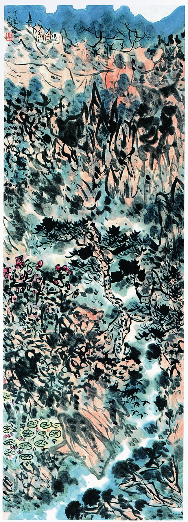 1997  《丁丑冬写山水》100.5×36.5cm