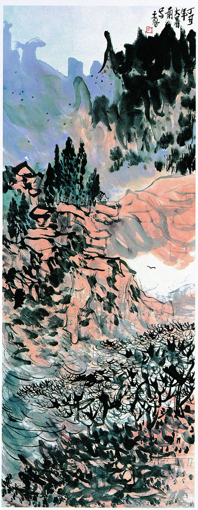 1997 《丁丑大暑前写山水》99.5×39cm