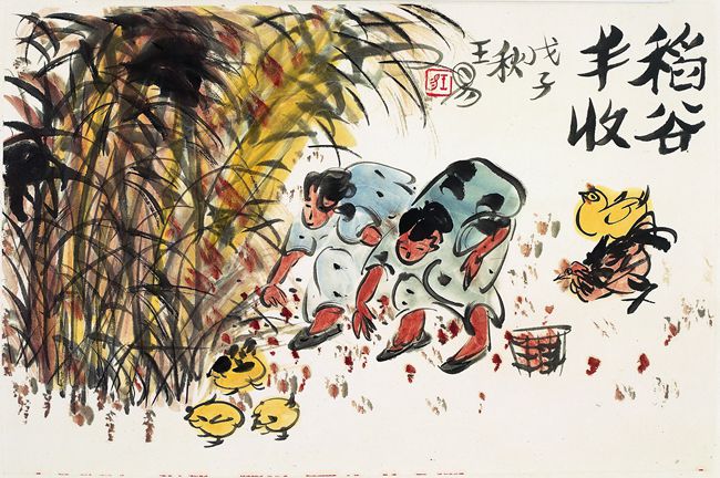 2008 《稻谷丰收》35×53.5cm