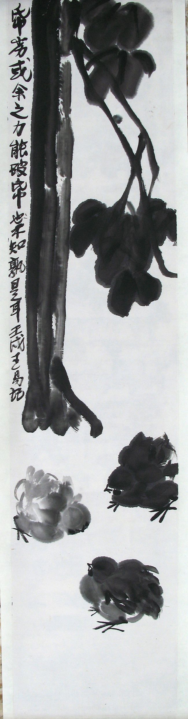 1982 《小鸡》