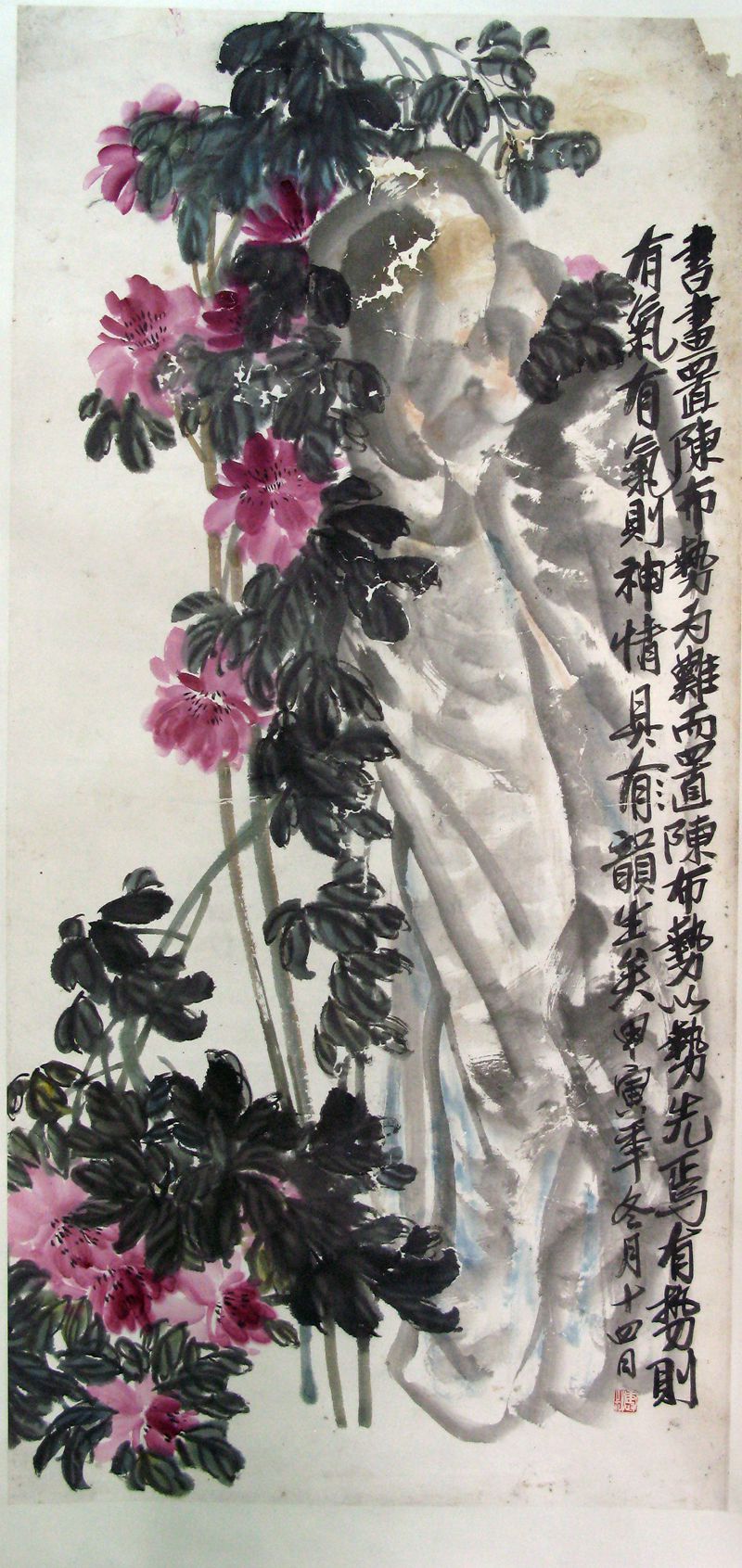 1974 《牡丹》64x132cm