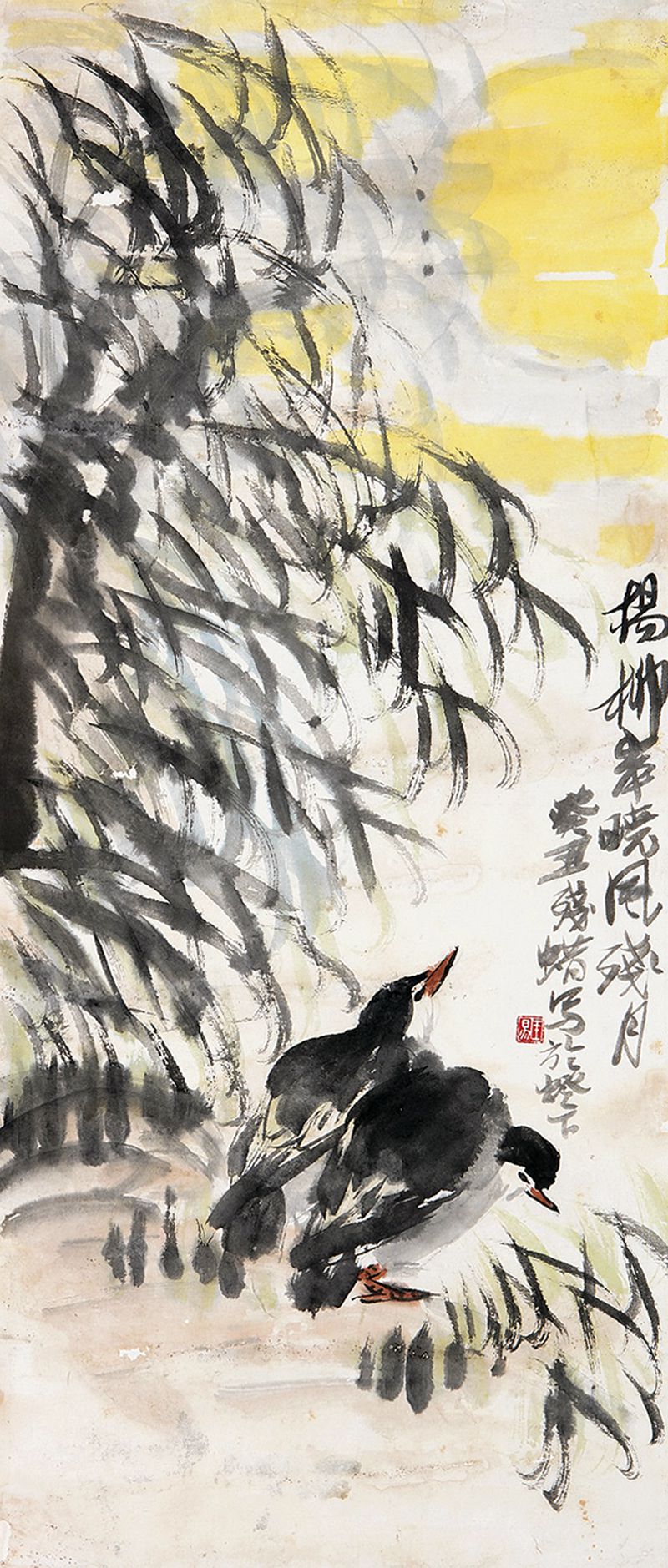 1973 《杨柳岸晓风残月》