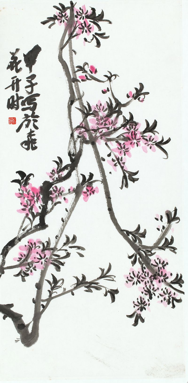 1984 《写于桃花开时》