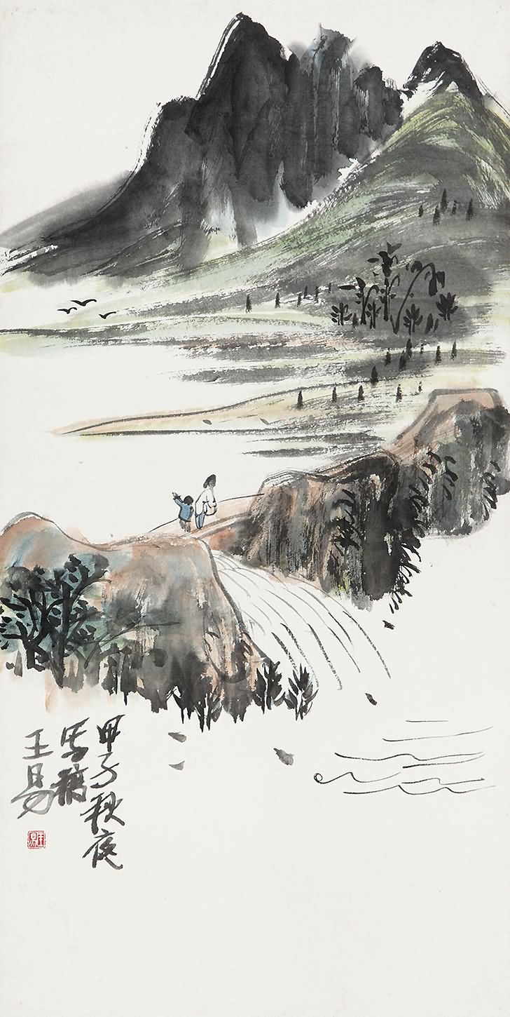 1984 《甲子秋夜写稿》34×69cm