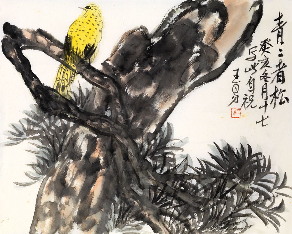 1983《青青者松》44×34.5cm