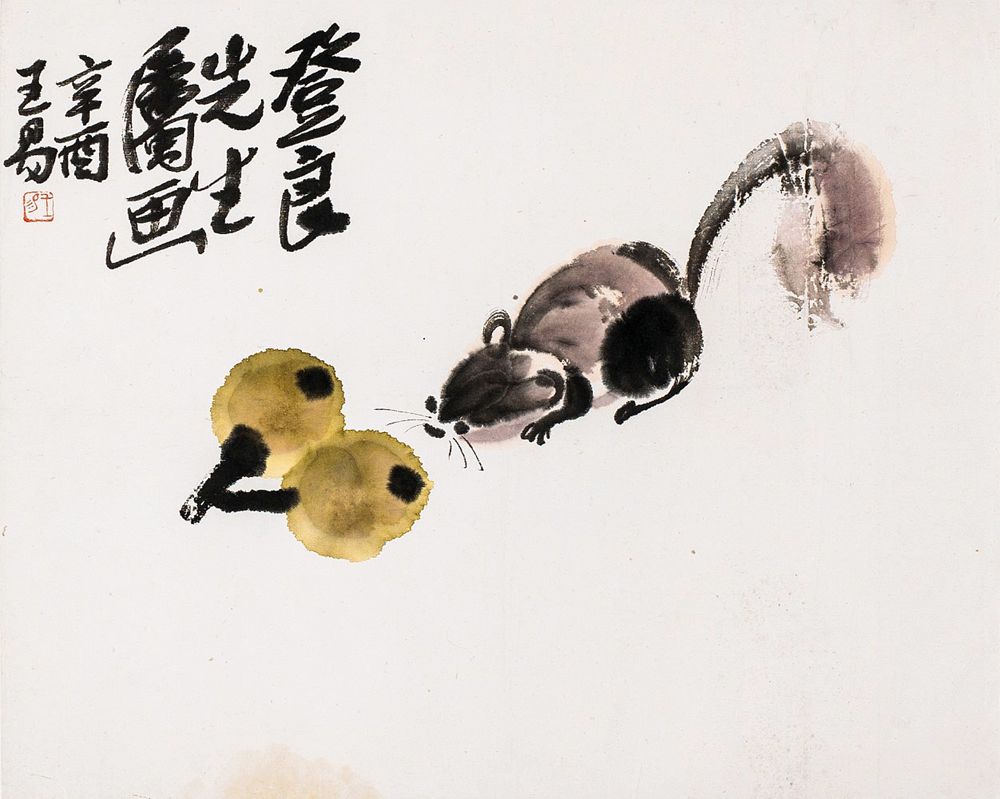 1981 《鼠与枇杷》43x34cm