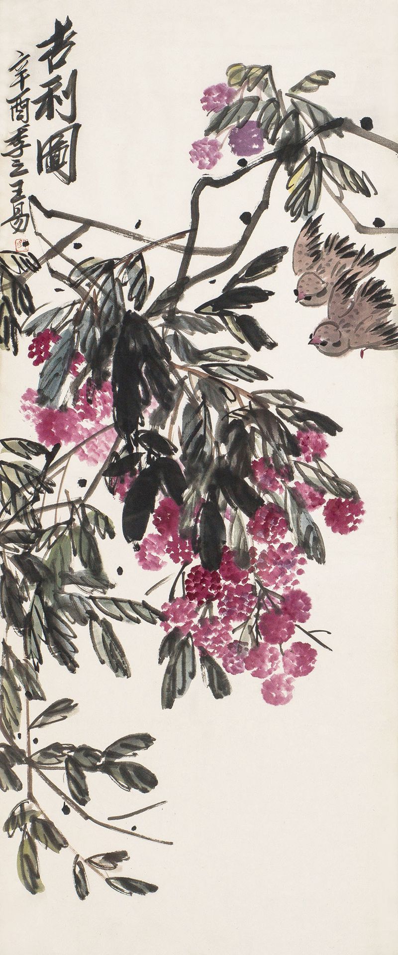 1981 《吉利图》40×96cm