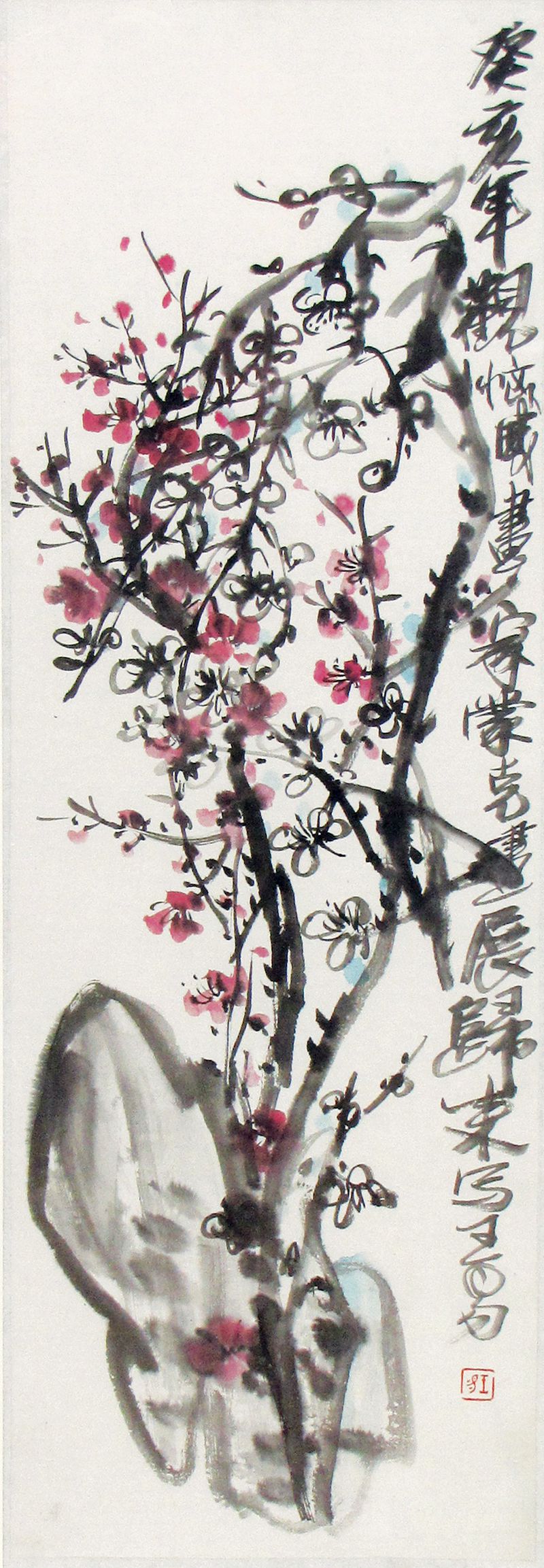 1983 《观蒙克画展后写》