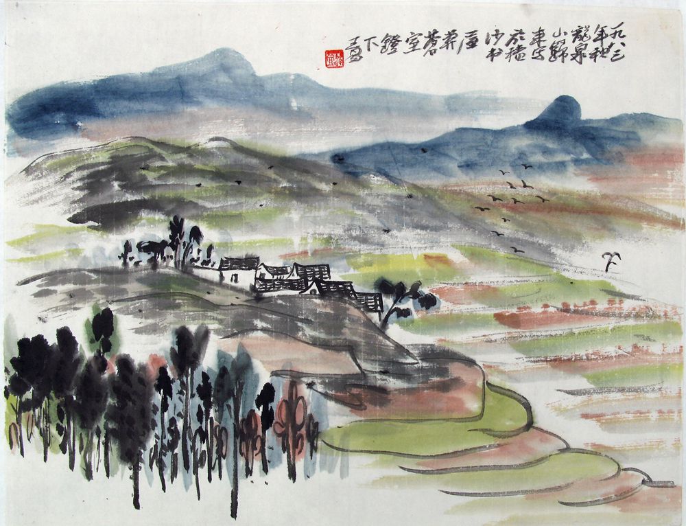1983 《龙泉归来写》34x44cm