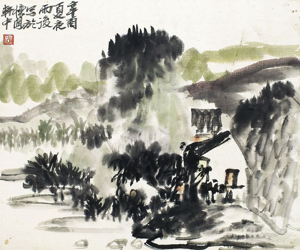 1981 《夏夜雨后写山水》