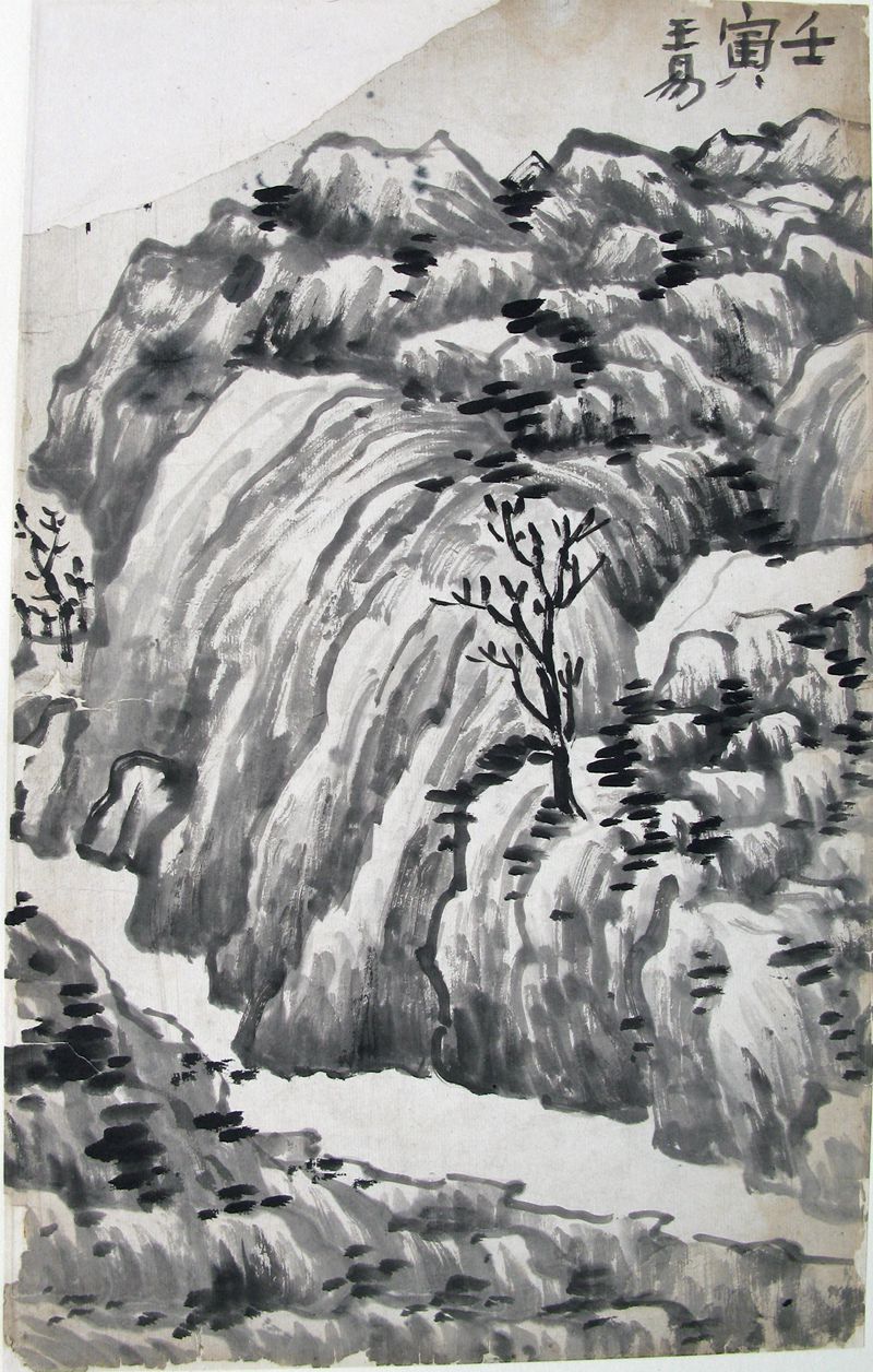 1962 《山水习作》25x37cm