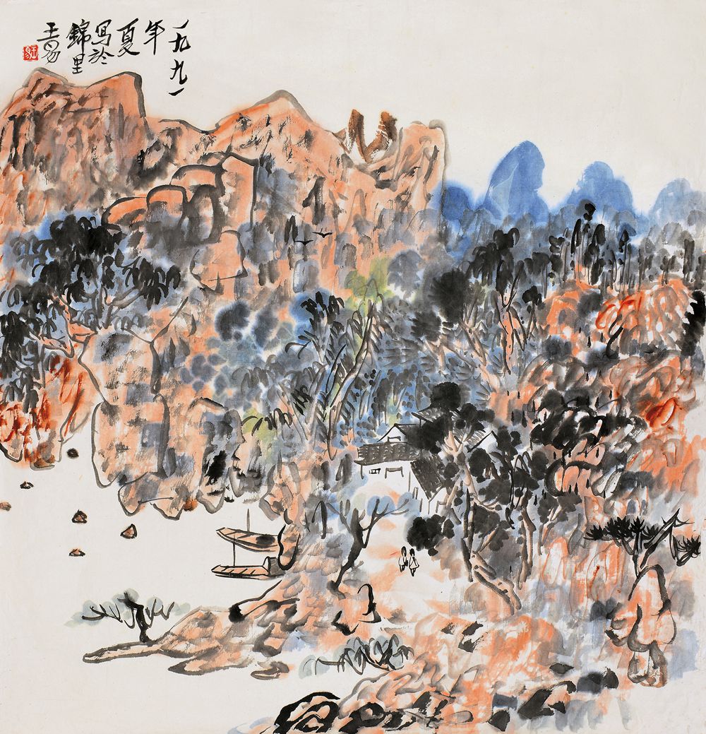 1991 《彩色山水》