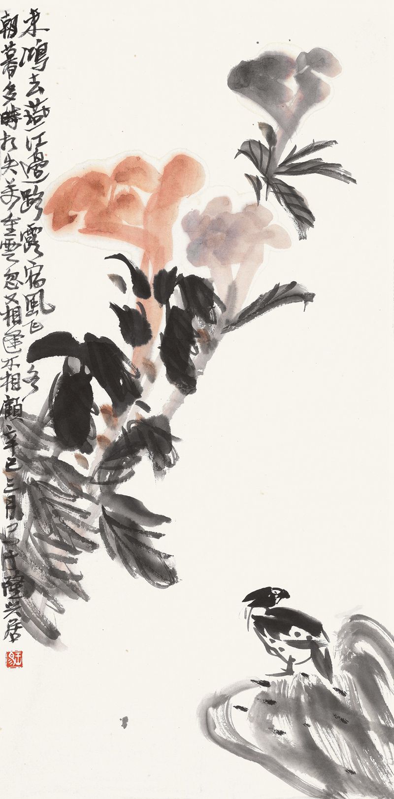 2001 《来鸿去雁》