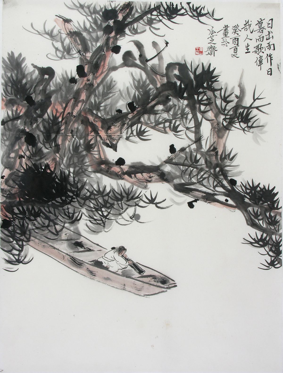 1993 《日出而作日暮而歌》