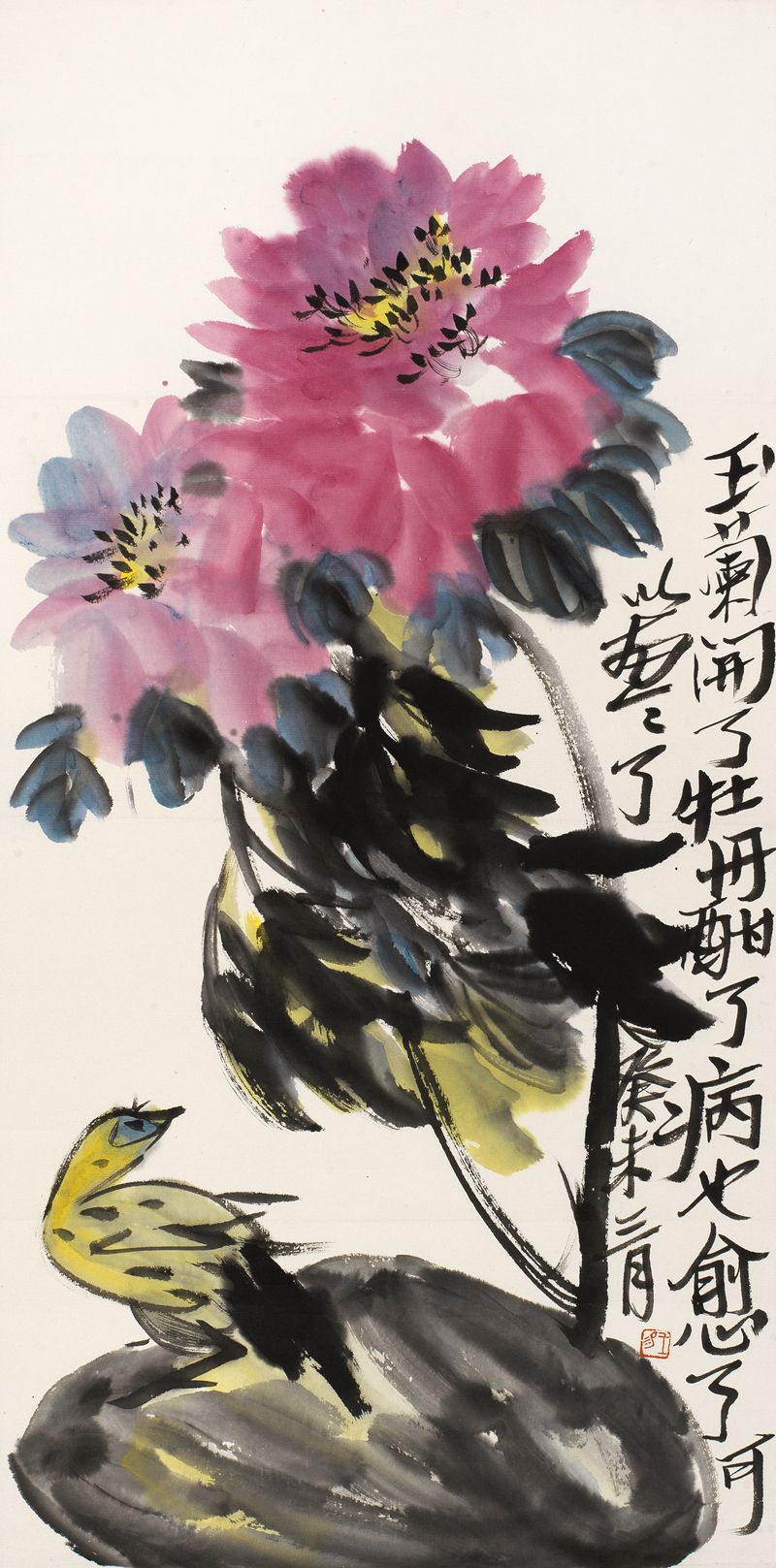 2003 《花开病愈好画画》