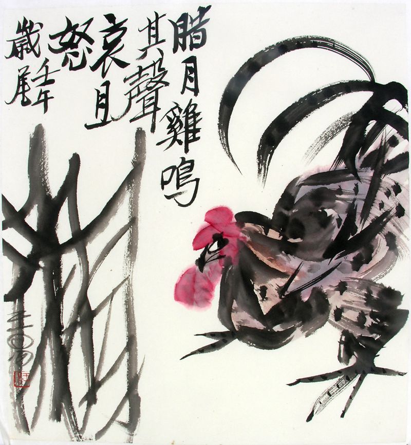2002 《腊月鸡鸣怒且哀》