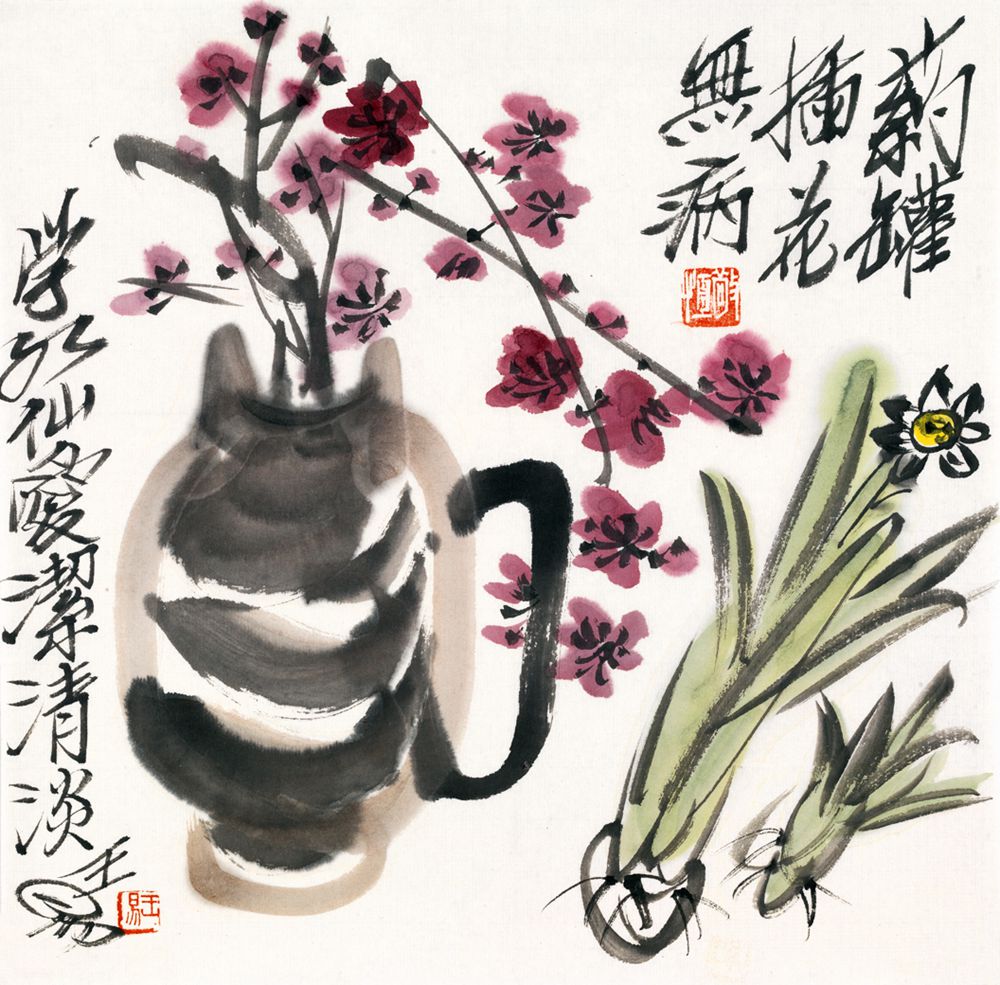 2008后 《药罐插花》