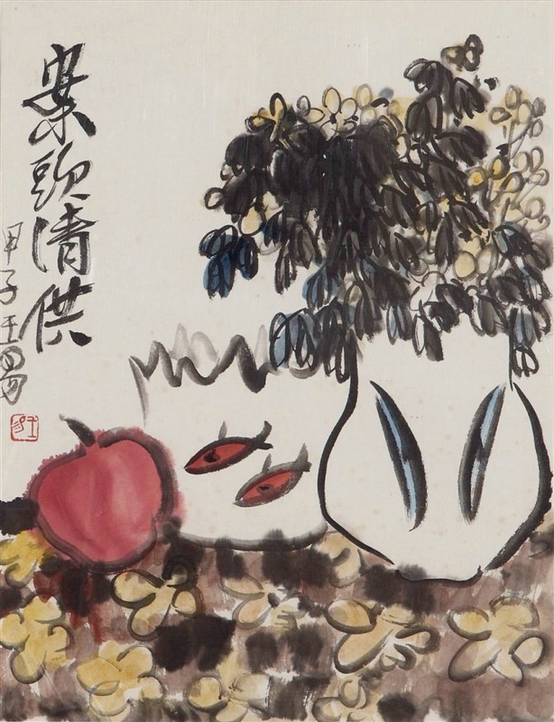 1984 《案头清供》