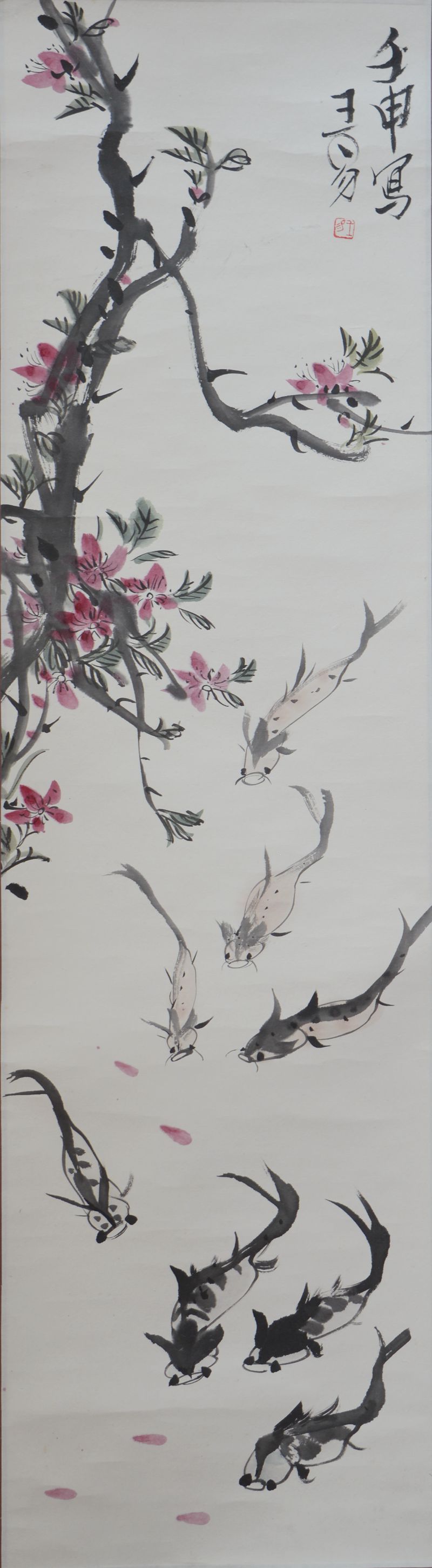 1992 《桃花游鱼》
