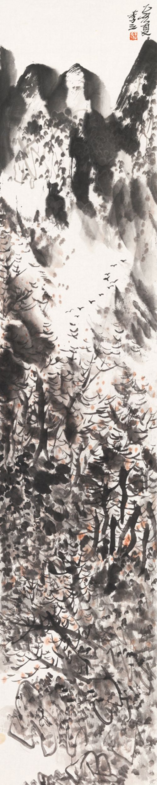 1995 《山水》
