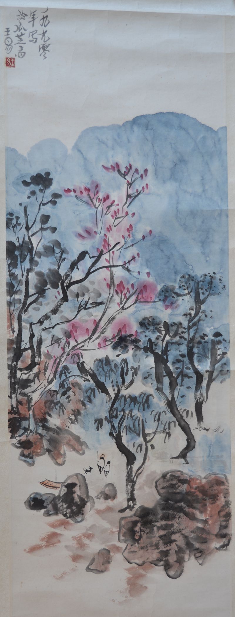 1990  《山水》