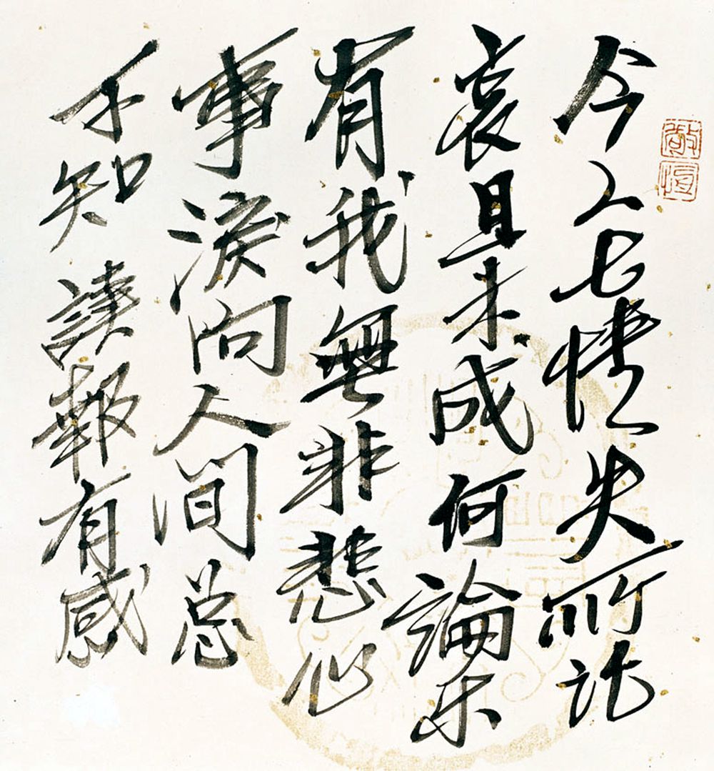 2000《读报有感》