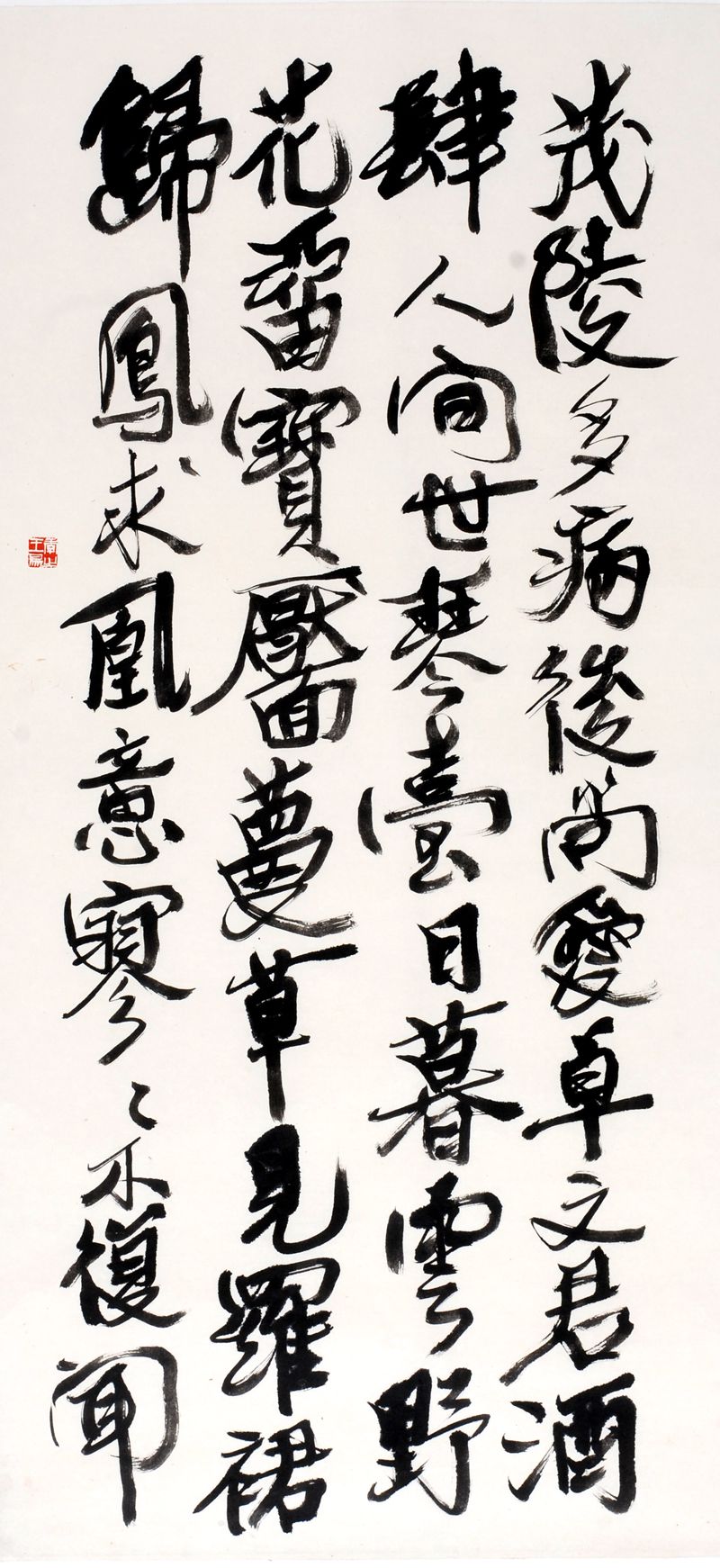 1997 《茂陵多病后尚爱卓文君》