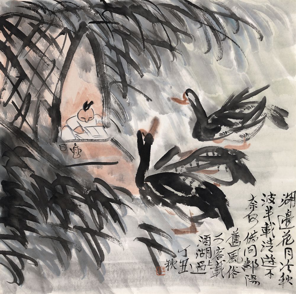 1997 《湖边》 ——中国美术馆藏51X50cm
