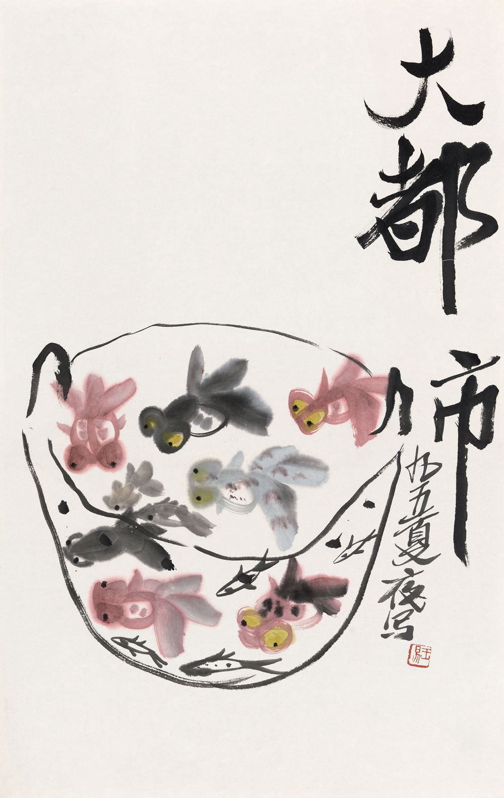 1995 《大都市》 ——中国美术馆藏54X34cm
