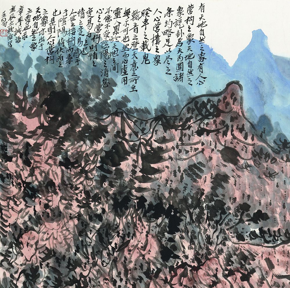 2000 《天地自然之象》局部   ——中国美术馆藏