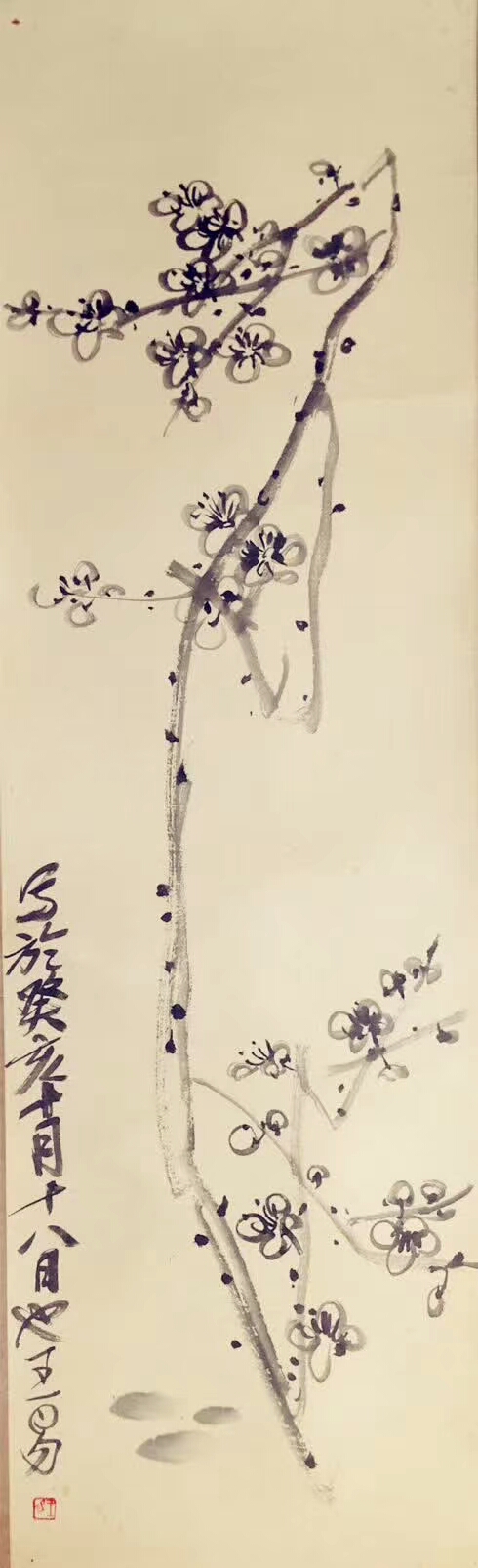 1983 《梅花》